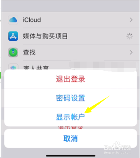 苹果手机绑定微信支付被拒绝怎么办
