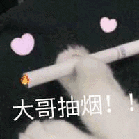 女追男的技巧微信聊天