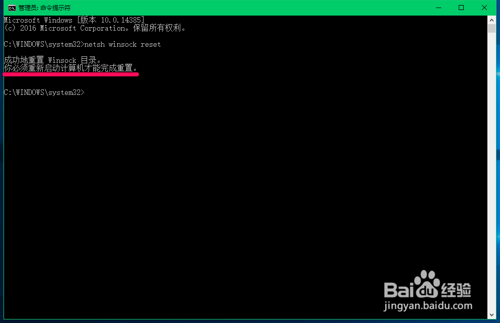 Win7/8升级win10后可上QQ但网页打不开怎么办