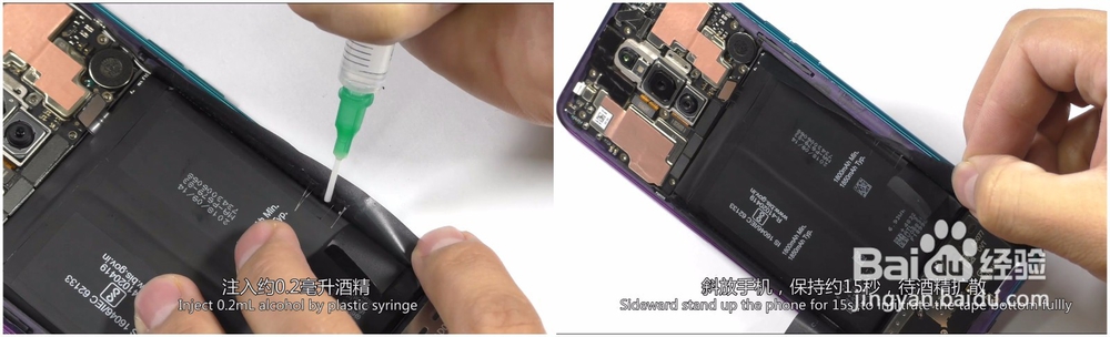 OPPO R17 Pro 拆机视频图解