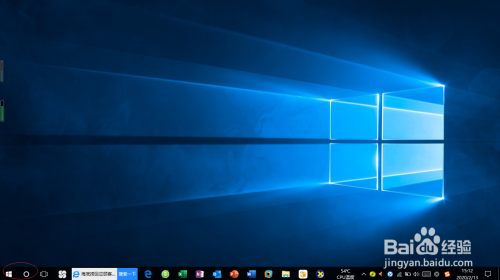 Windows 10操作系统如何查看电脑诊断详细信息
