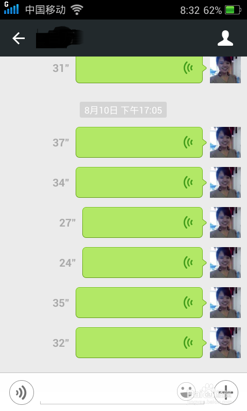 微信是怎么计算流量的？微信消耗流量吗？