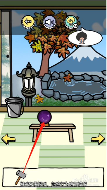 唐人街侦探第二十八关过关攻略