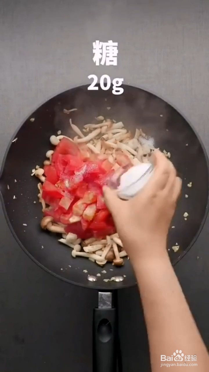 如何制作双菇茄汁拌面