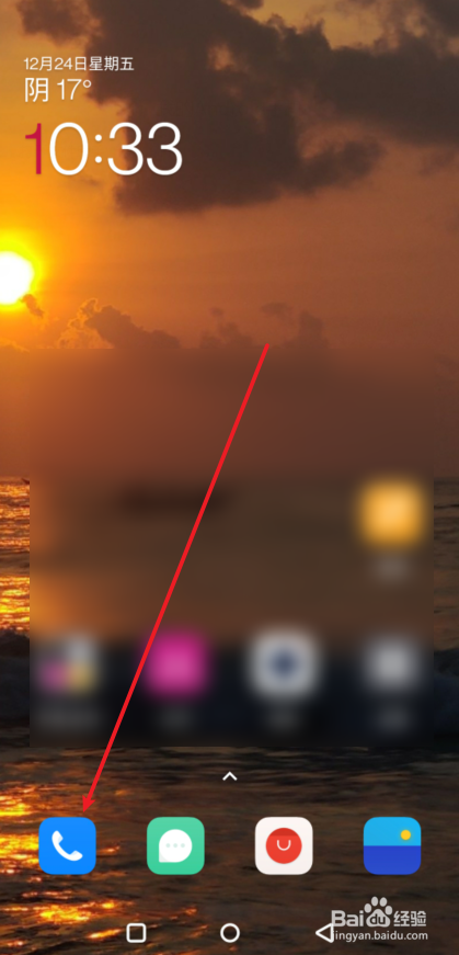 进网许可撕掉了怎么查？