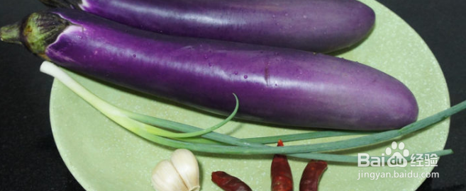 家常美味蒜泥茄条