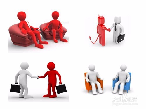 职场中怎样做到高效沟通