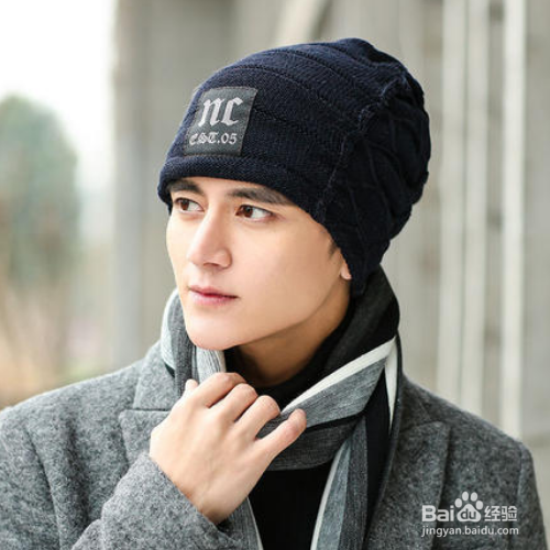 针织帽怎么戴好看男生