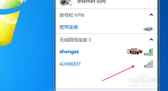 电脑连上WiFi上不了网怎么办