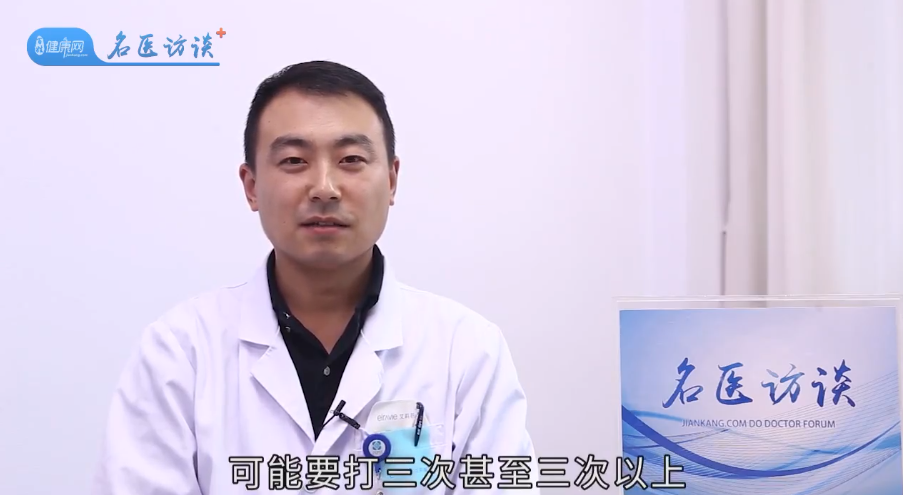 打瘦脸针能永久吗