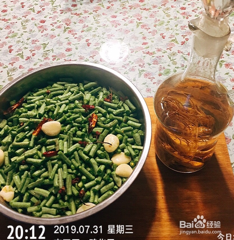 奶奶教你做酸豆角