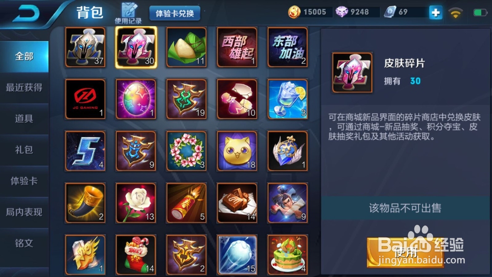 王者荣耀边境突围模式攻略