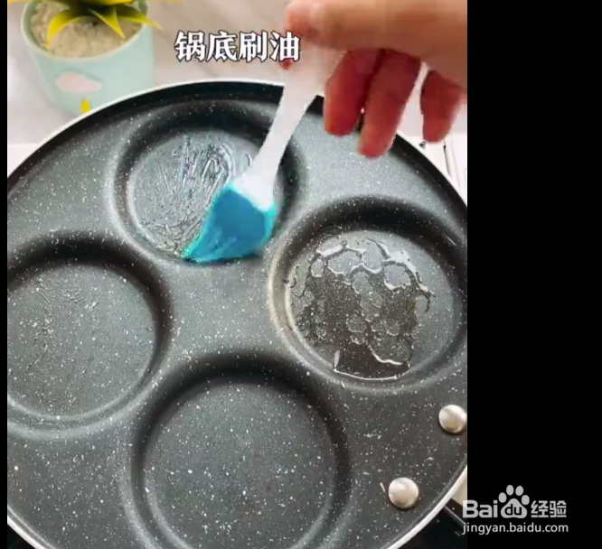 番茄小饼的做法