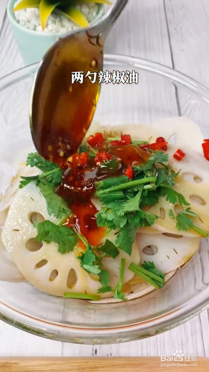 如何制作凉拌藕片？