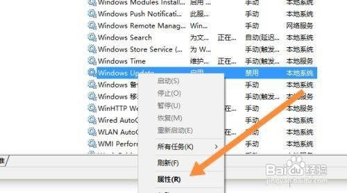 win10怎么永久关闭系统更新