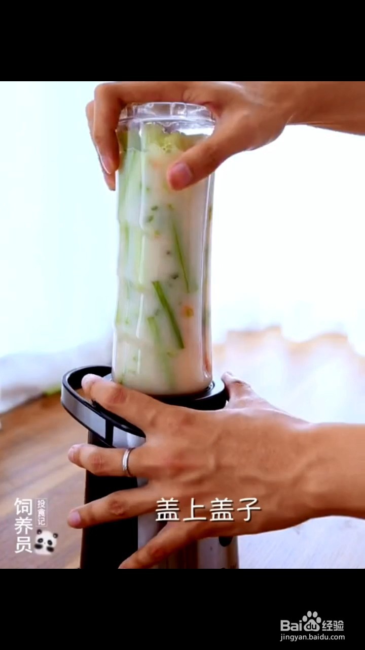 如何制作果蔬汁