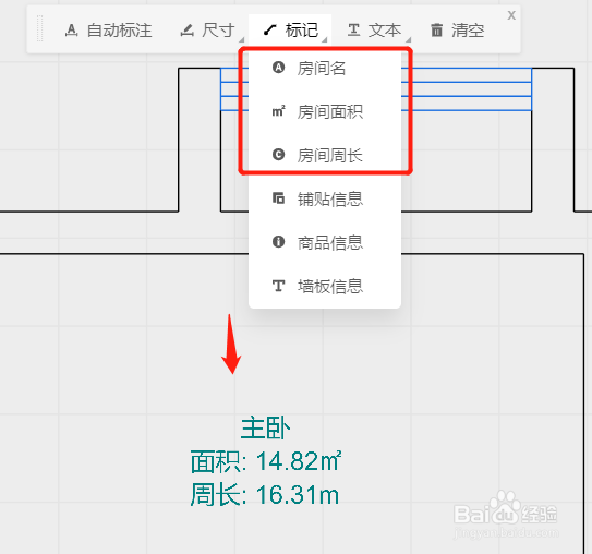 怎么使用酷家乐施工图视图管理器