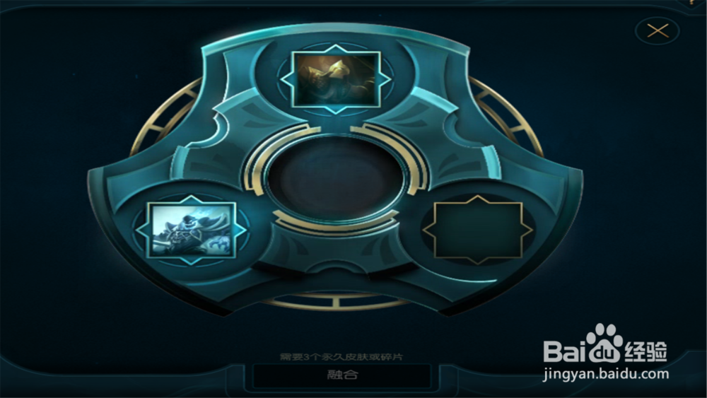 lol海克斯科技战利品库怎么购买