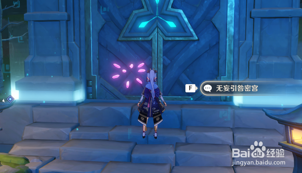 原神在哪获得五星圣遗物