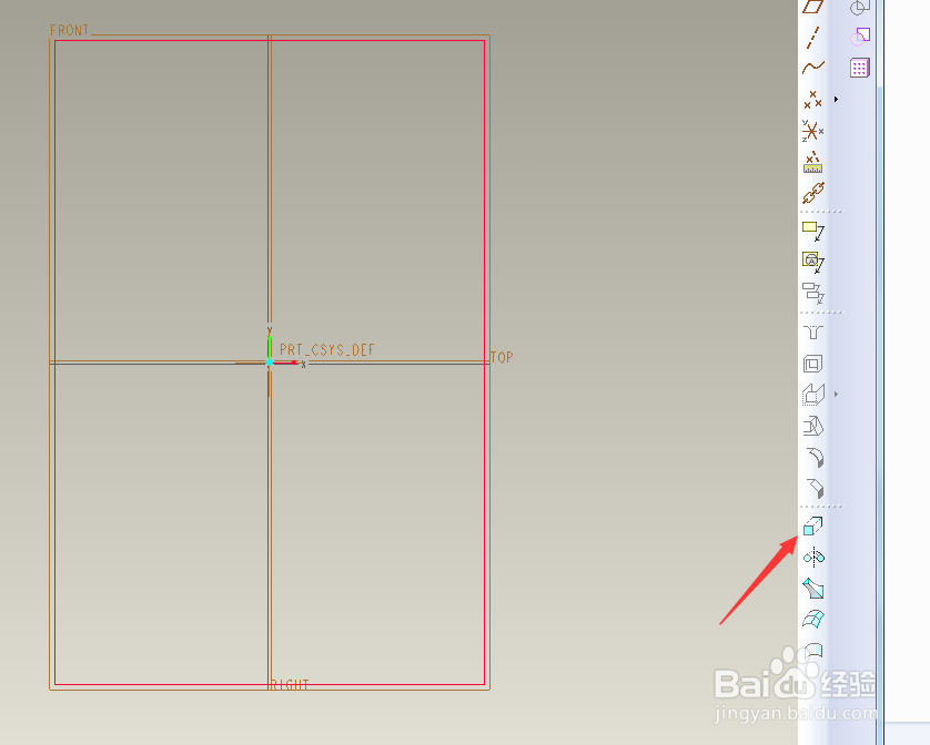 proe5.0零基础入门教程