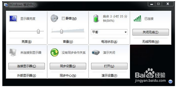 教你电脑键盘所不知道的秘密
