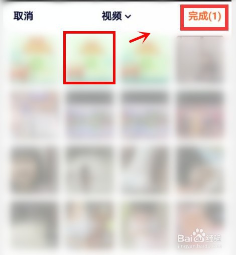 腾讯视频app如何发布视频动态内容?