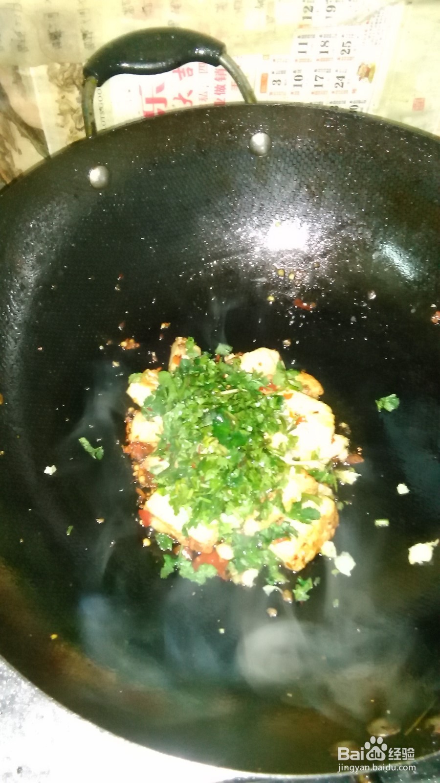 麻辣豆腐的简单做法