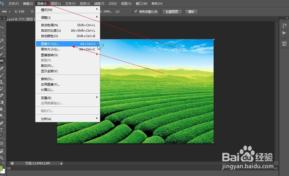 PS标尺工具如何使用（18）