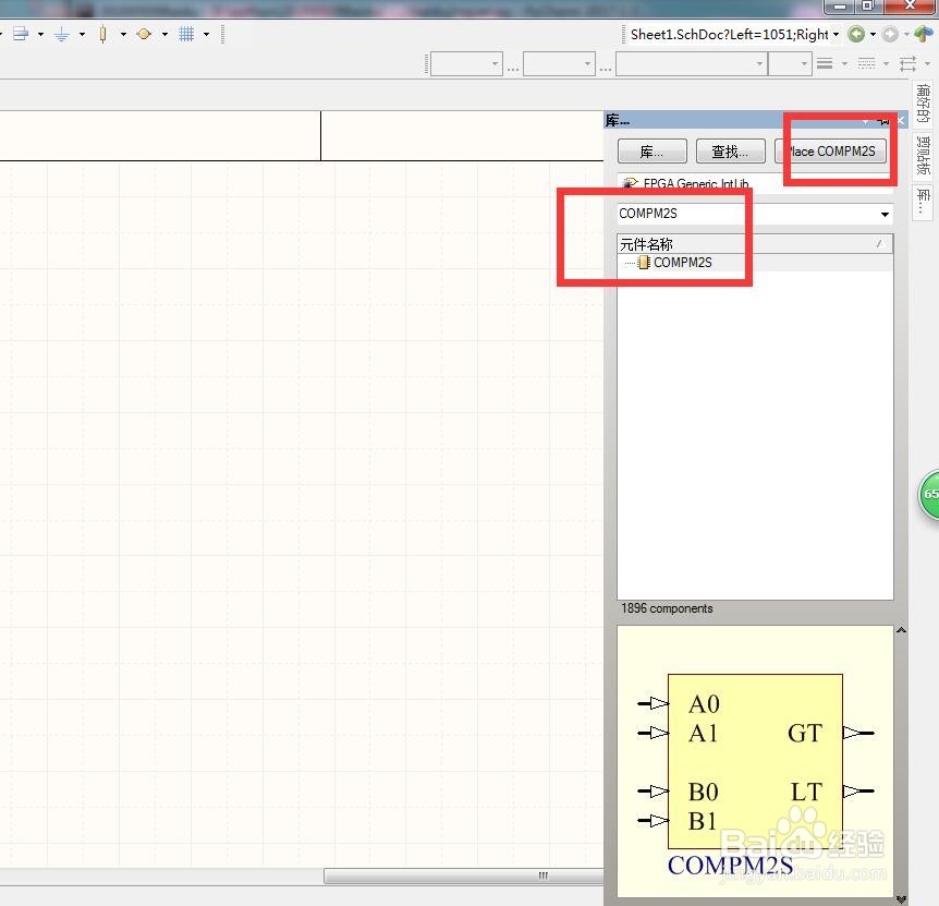 如何在AD中放置2位幅度比较器？