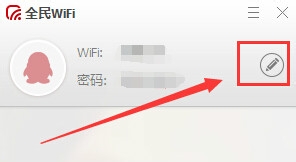 十月一手机怎么免费上网
