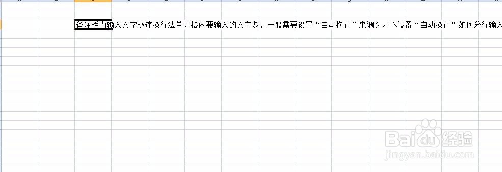 如何更高效使用Word、Excel、PPT