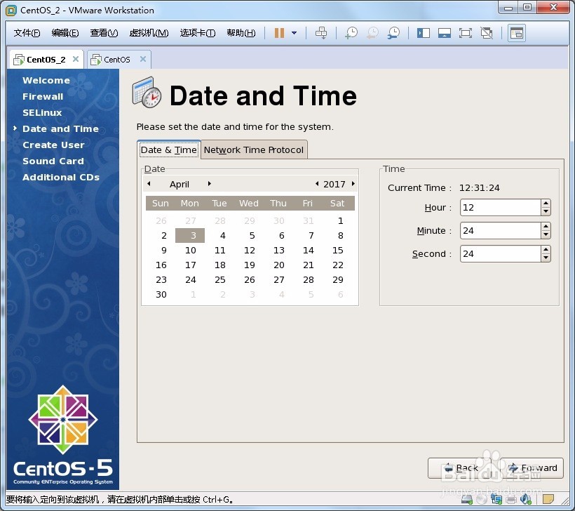0基础跟我学linux 2、图形安装linux的方法