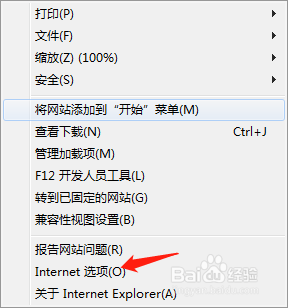 打开网页时频繁出现脚本调试页怎么办