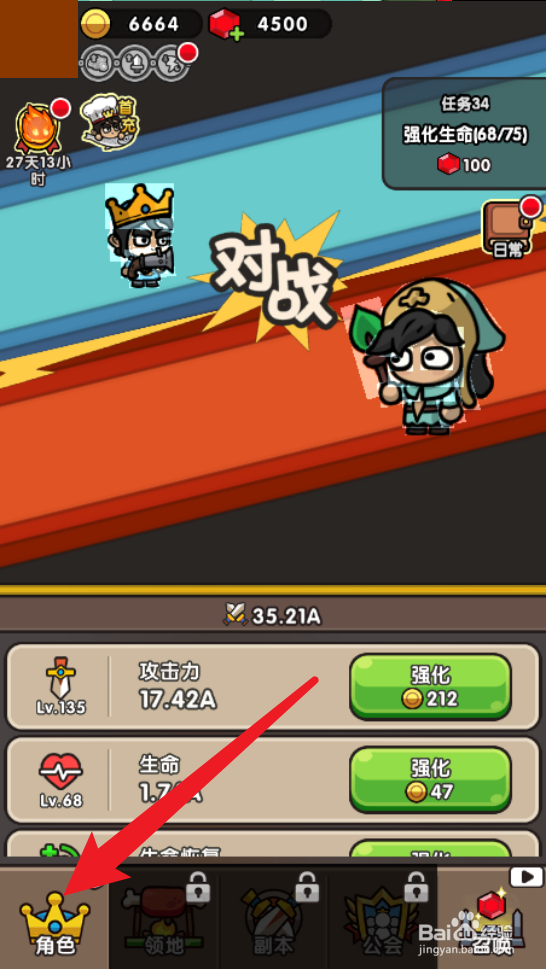 光之觉醒怎么召唤武器