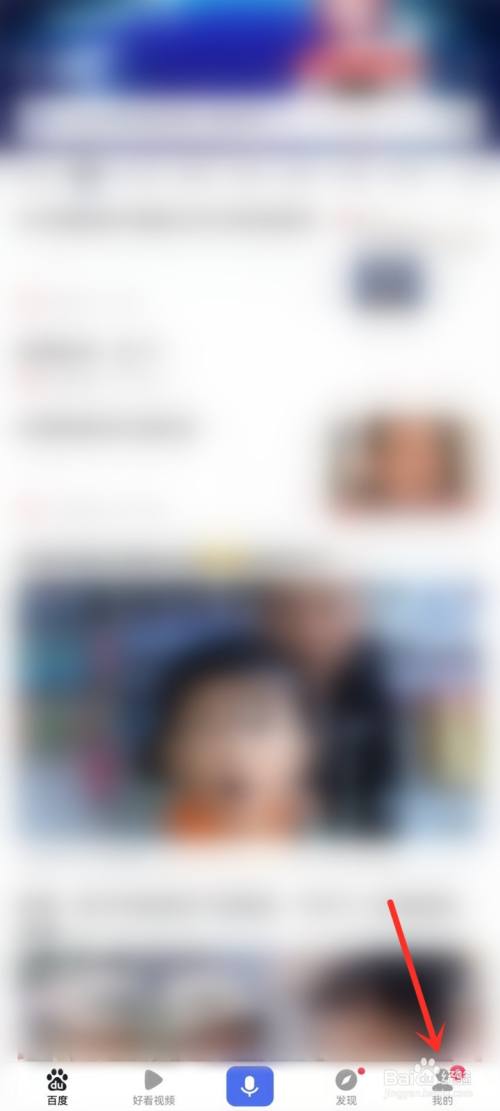 百度的下载中心管理在哪