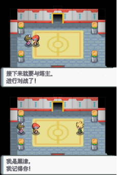 口袋妖怪钻石二周目图文攻略