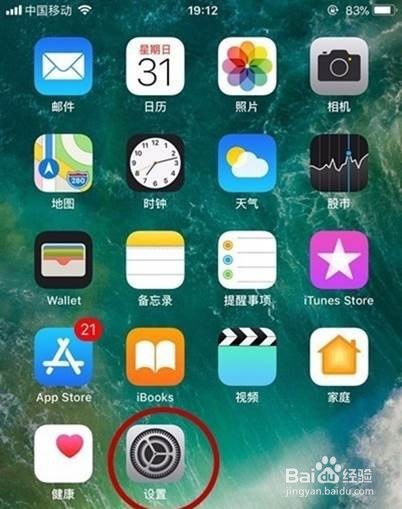 iphone11怎样关闭旁白