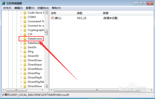 win7（32位）系统怎样安装用友U872 MDAC组件