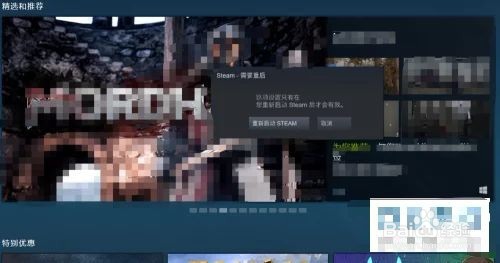 steam下载怎么提速