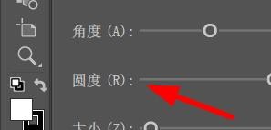 Illustrator如何设置橡皮擦工具的圆度属性