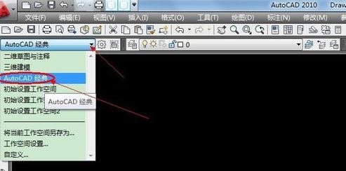 CAD工具栏如何还原