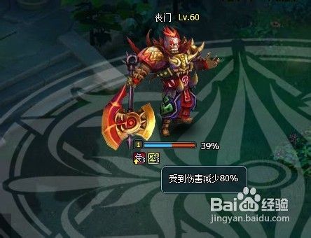 梦幻飞仙60级boss攻略——丧门