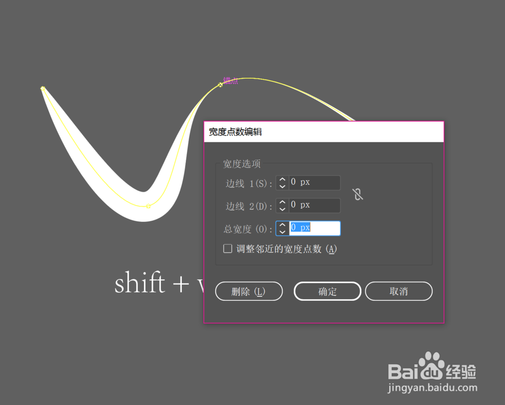AI中如何自由调节线条粗细
