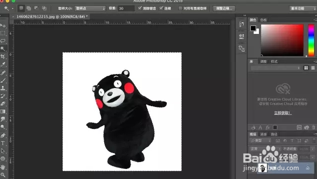ps抠图的教程