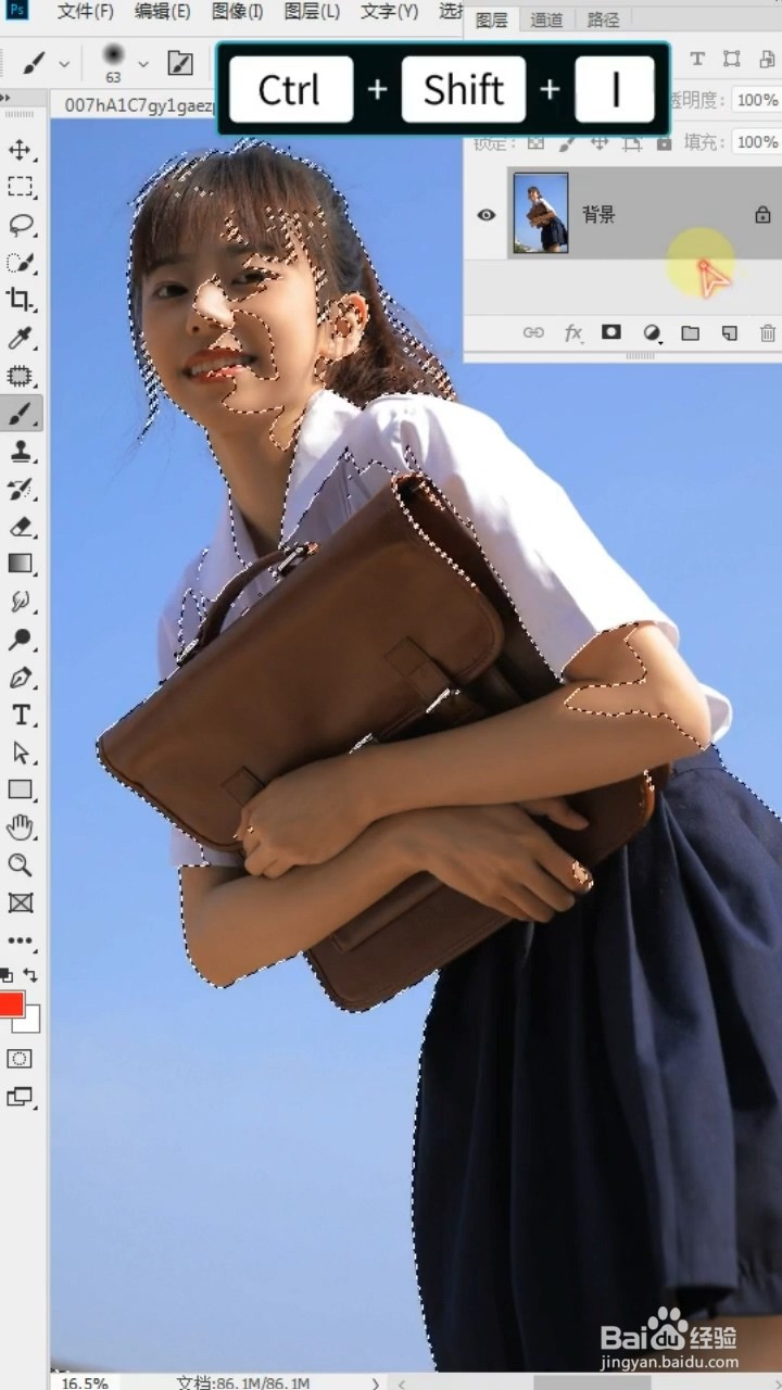 如何提亮图片颜色