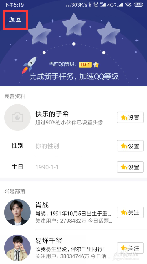 注册qq号跳过手机验证,注册qq号不要手机验证