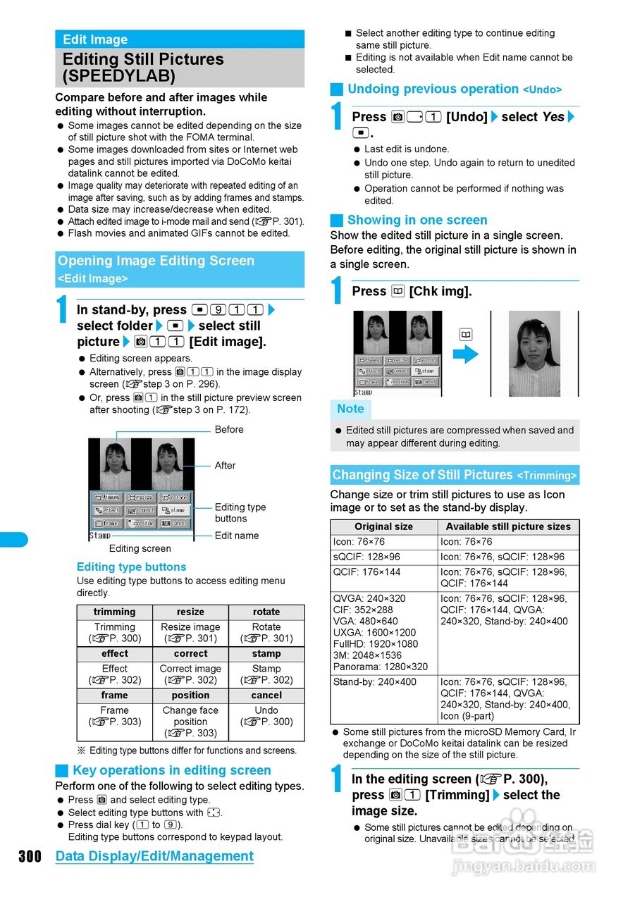 DoCoMo SH904i移动电话说明书:[31]