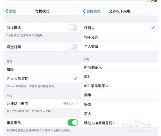 iPhone手机有哪些相见恨晚的使用技巧？