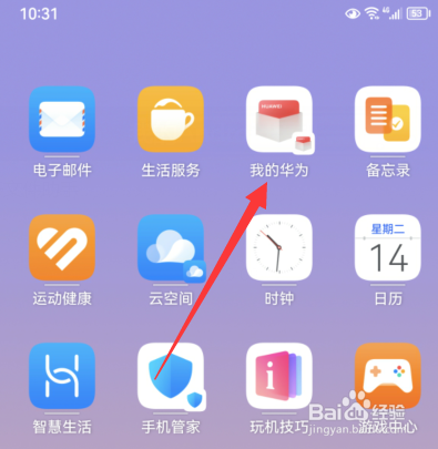 手机后壳怎么拆开