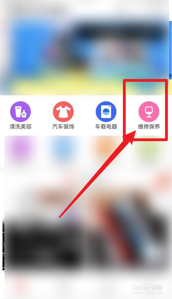 车充不进去电怎么办